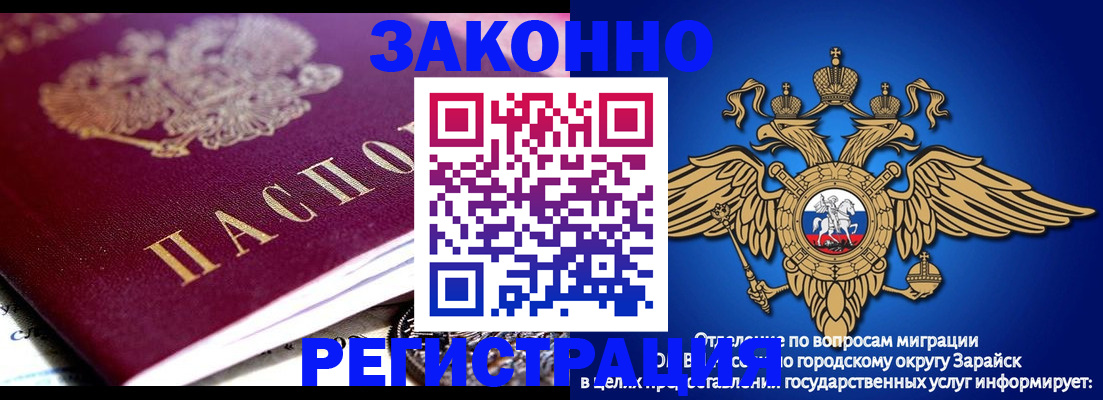 найти адрес прописки в Борзе